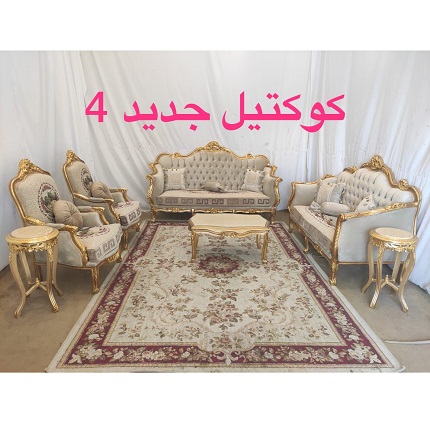 GOLD & CREAM ROYAL 7 SEATERS SOFA (BENFU)