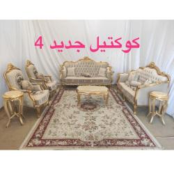 GOLD & CREAM ROYAL 7 SEATERS SOFA (BENFU)